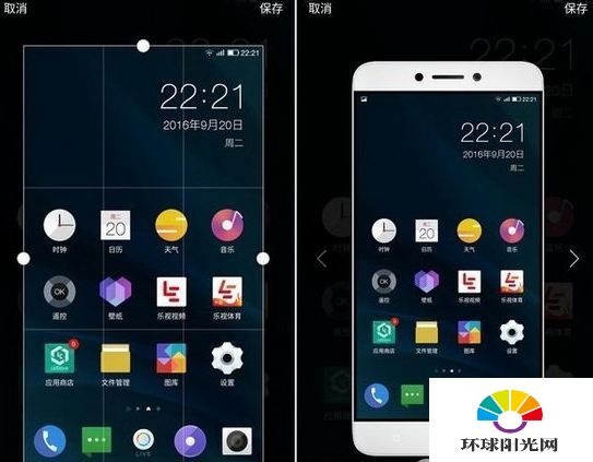 乐视pro3怎么截屏 三种乐视pro3截屏教程