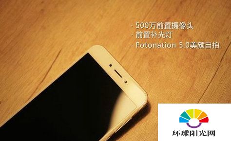 360手机N4A开箱 360手机N4A真机图赏