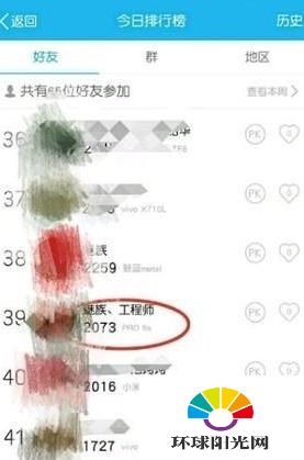 魅族PRO6s配置怎么样 魅族新旗舰魅族PRO6s曝光