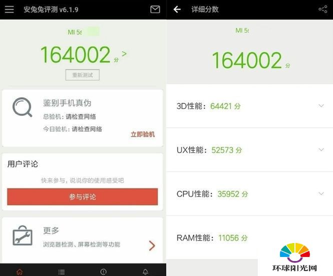 小米5sPlus跑分是多少 小米5sPlus跑分16W+