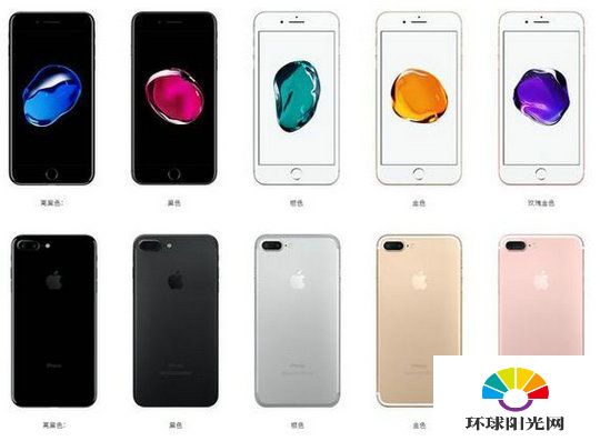 iPhone7亮黑色多少钱 iPhone7亮黑色有什么不同