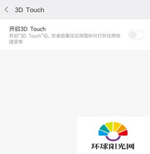 小米5s有3d touch吗 小米5s将支持3d touch功能