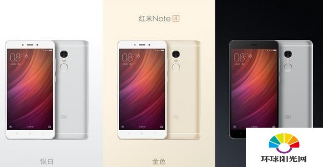 红米note4售价多少配置怎么样 红米Note4正式发布