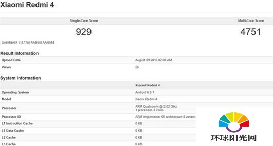 红米4要多少钱 红米4跑分是多少