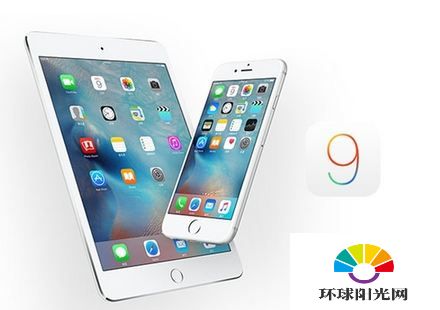 ios9.3.4怎么降级 ios9.3.4降级到ios9.3.3教程