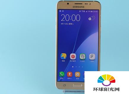 三星Galaxy J7 Prime配置怎么样 三星J7 Prime配置