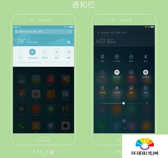 miui7和miui8有什么区别 miui7和miui8区别