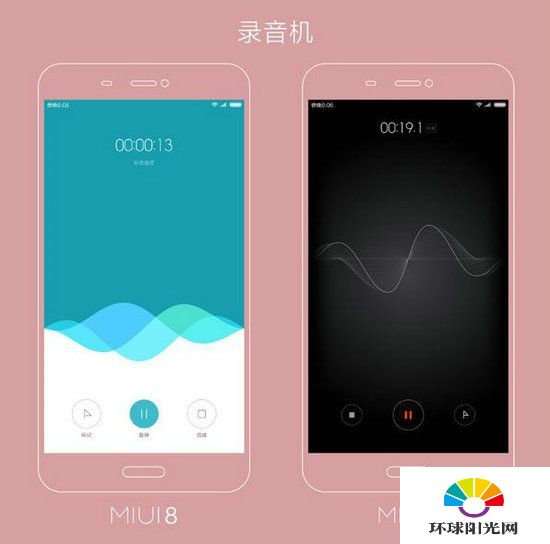 miui7和miui8有什么区别 miui7和miui8区别