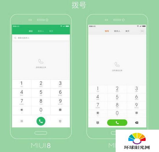 miui7和miui8有什么区别 miui7和miui8区别