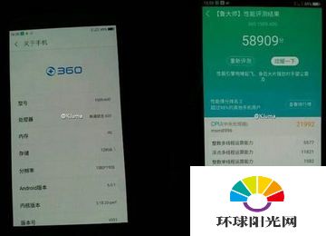 360手机Q5 Plus跑分是多少 360手机Q5 Plus上市时间