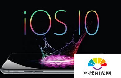 ios10beta3什么时候出 ios10beta3更新内容