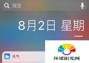 ios10beta4有哪些新功能 ios10beta4更新内容