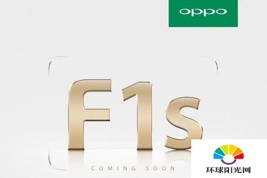 oppo f1s多少钱 oppo f1s价格