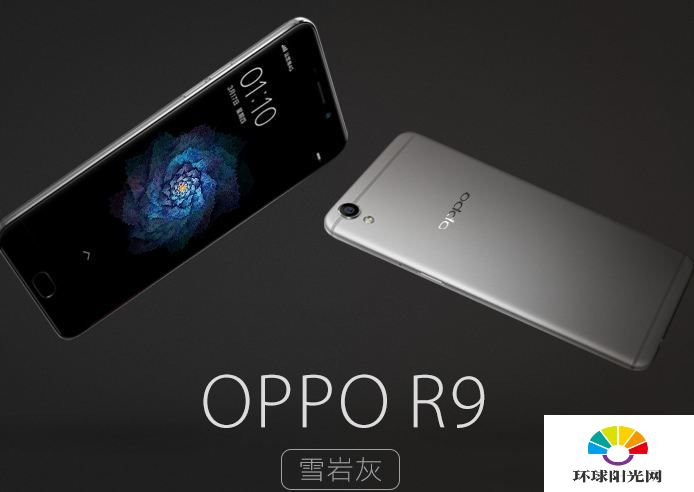 vivo x7和oppo R9哪个好 vivivo x7和oppor9对比