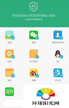 miui8应用锁怎么使用 应用锁设置教程