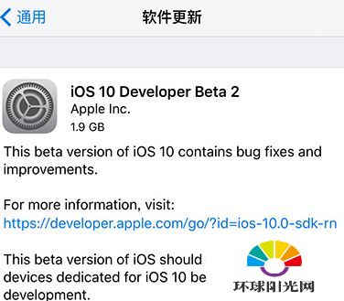 ios10beta2描述文件在哪儿下载 ios10beta2怎么升级