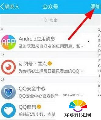 QQ厘米秀邀请码怎么得 QQ厘米秀怎么玩