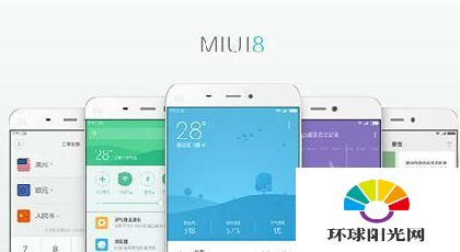 miui8正式版什么时候出 miui8正式版更新时间