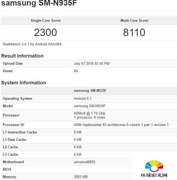 三星note7 edge跑分多少 三星note7 edge跑分