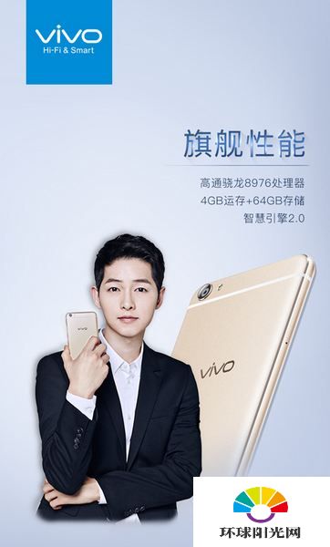 vivo x7 plus配置怎么样 vivo x7 plus配置