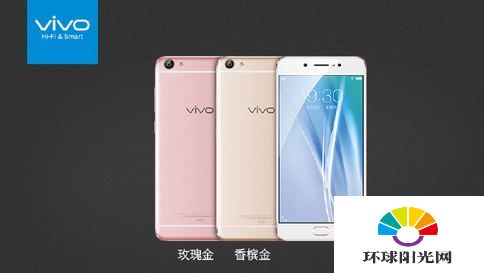 vivoX7配置参数怎么样 vivoX7价格