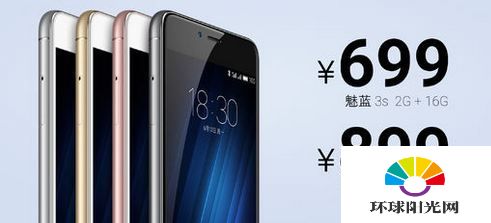 魅蓝3s和魅蓝note3有什么区别 魅蓝3S对比魅蓝note3