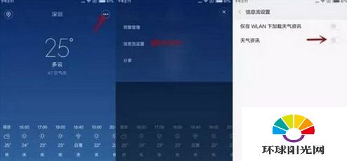 miui8广告怎么关闭 miui8广告关闭教程