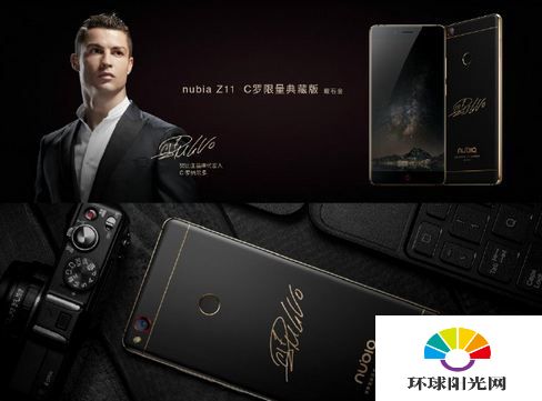 努比亚z11C罗典藏版多少钱 与nubia Z11区别