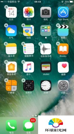 iphone自带软件怎么删除 iOS10删除自带应用教程