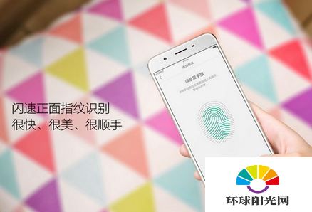 OPPO A59多少钱 OPPO A59价格