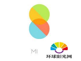 miui8在哪儿下载 miui8下载地址分享