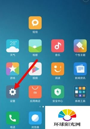 miui8怎么使用双微信 应用双开使用/关闭教程