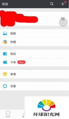 miui8怎么使用双微信 应用双开使用/关闭教程