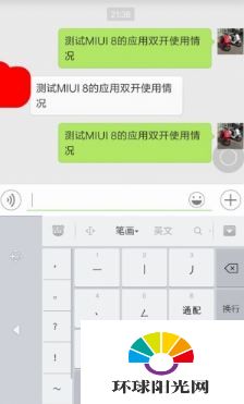 miui8怎么使用双微信 应用双开使用/关闭教程