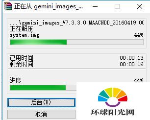 小米5开发版刷回稳定版怎么刷 开发版刷回稳定版教程