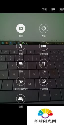 三星C7怎么样 三星C7评测