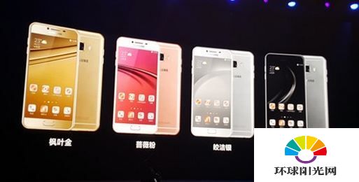 三星Galaxy C5怎么样 三星C5上手视频