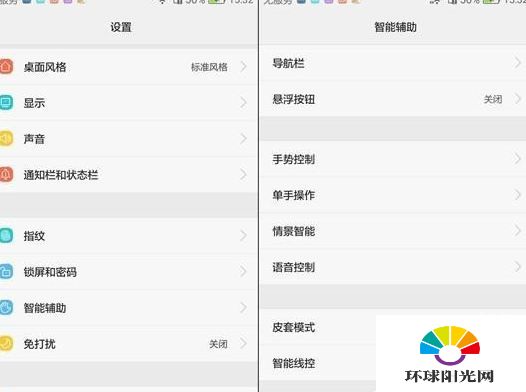 华为mate8分屏怎么操作 华为mate8分屏教程