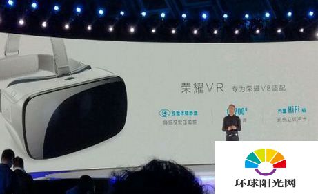 华为荣耀VR有什么用 华为荣耀VR功能