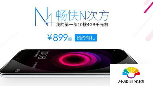 360手机N4和魅蓝note3哪个好 360 N4对比魅蓝note3