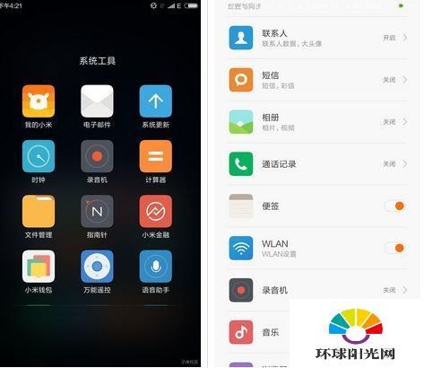 MIUI8怎么升级 升级MIUI8教程