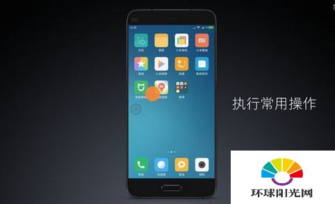 小米MIUI8悬浮球怎么用 悬浮球功能