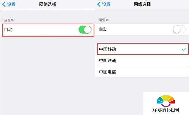 iphone信号差怎么办 几种iPhone信号差解决方法