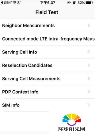 iphone信号差怎么办 几种iPhone信号差解决方法