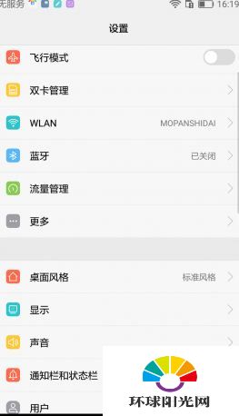 华为P9 Plus怎么样 华为P9 Plus全面评测