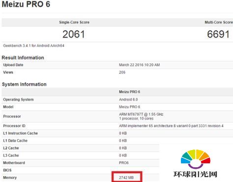 魅族PRO6 mini配置怎么样 魅族PRO6 mini配置曝光