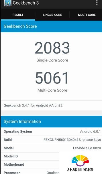乐视Max2跑分多少 乐视Max2和小米5跑分对比
