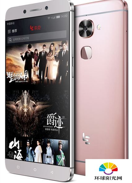 乐视Max2与乐视2有什么区别 乐视Max2对比乐视2