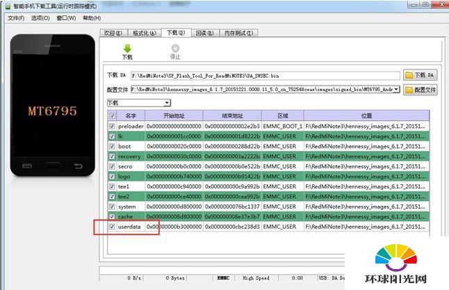 红米note3线刷教程 红米note3怎么线刷