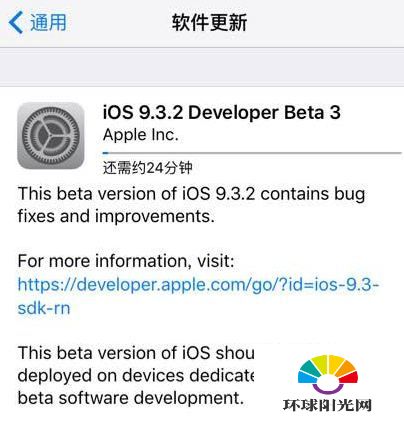 iOS9.3.2Beta3怎么样 iOS9.3.2Beta3使用体验